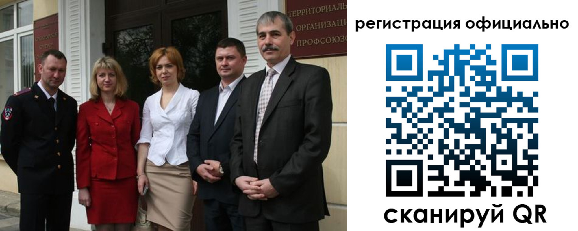 регистрация для дет. сада в Полярном